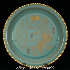 Piatto piatto 12" Song Dynasty