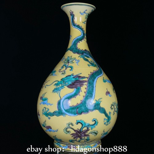 Old chinese yongzheng - chinese,