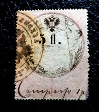 1858 REGNO LOMBARDO VENETO SPLENDIDA MARCA BOLLO  ROSA CHIARO da 5 FIORINI c. 66