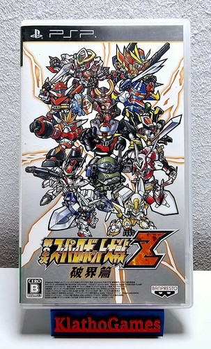 Psp 2nd super - super, taisen