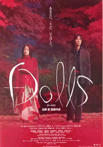 Dolls original b5 - dolls, (2002)