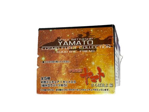 Star blazers cosmo fleet - star,