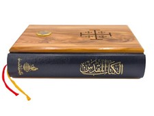 Legno di ulivo arabo LA SACRA