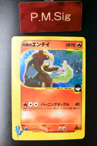 Carta pokemon rocket entei - pokemon, rocket's