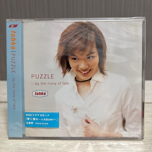 Unopened tohko puzzle - unopened,