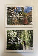 DIARIO DI UN VIAGGIO IN GIAPPONE 1-2 - CARTONATO - PANINI