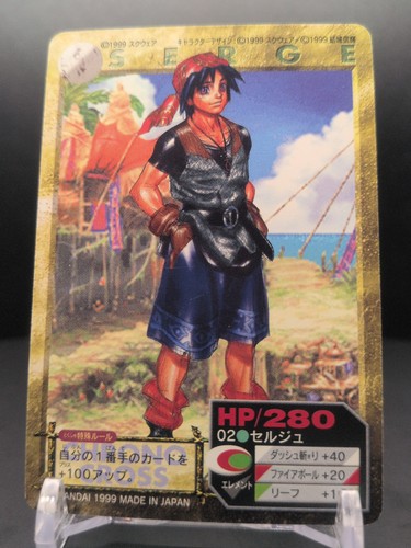 Serge chrono cross - #02,