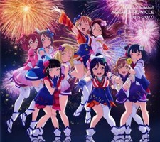Love Live! Sunshine!! Aqours