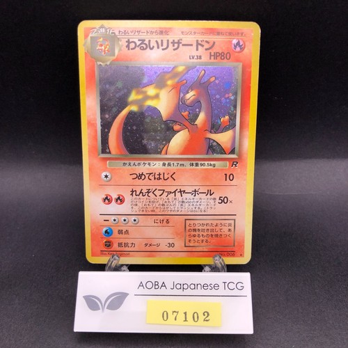 Dark charizard holo 006 team - holo,
