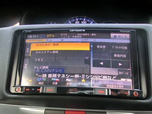 Navigatore auto pioneer - navigatore,