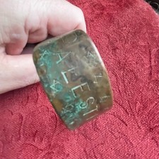 Jewish soldier trench art