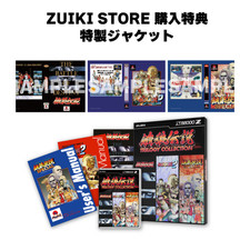 Zuiki X68000Z TRILOGY