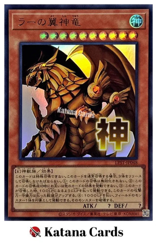 Carte yugioh drago alato - |,