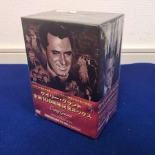 Scatola DVD Cary Grant 100th