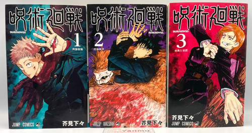 Raro jujutsu kaisen - kaisen, vol.1