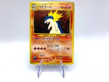 Carta Pokemon TCG Japanese Typhlosion No.157 set Neo Genesis Holo Near Mint