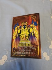 SAINT SEIYA METAL PLATE SAGA GEMINI GEMELLI MYTH CLOTH BANDAI