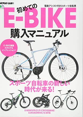 First bike purchase manual - purchase,