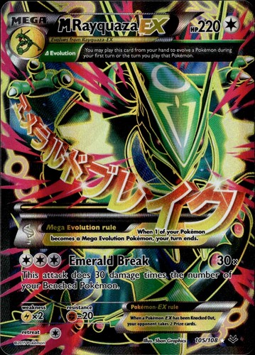 Rayquaza 105 108 - rayquaza, ex