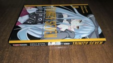 TRINITY SEVEN L'ACCADEMIA