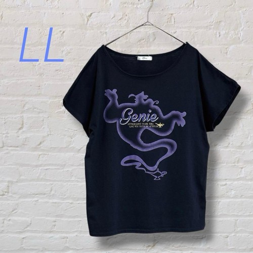 Disney aladdin navy - navy, maglia