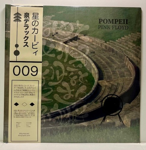 Pink floyd pompeii - floyd, –