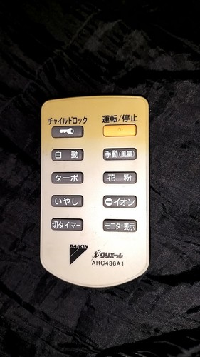 Daikin hikari creaire - hikari,
