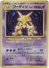 Pokémon Alakazam Holo Raro