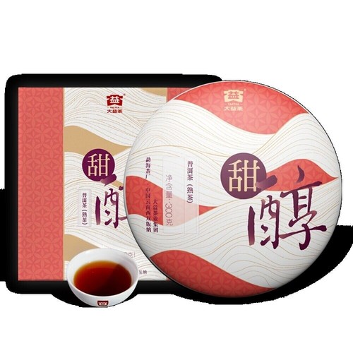Helloyoung menghai tè - tè, pu-erh