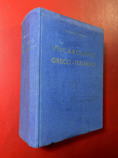 Lorenzo rocci vocabolario - rocci,