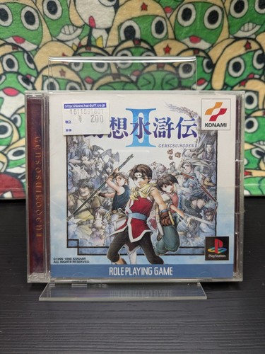 Genso suikoden - ii, 🕹️