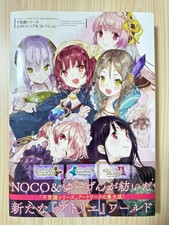 Atelier Sophi Firis Lydie &