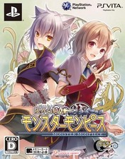 Genkai Dekuki Monster Mon