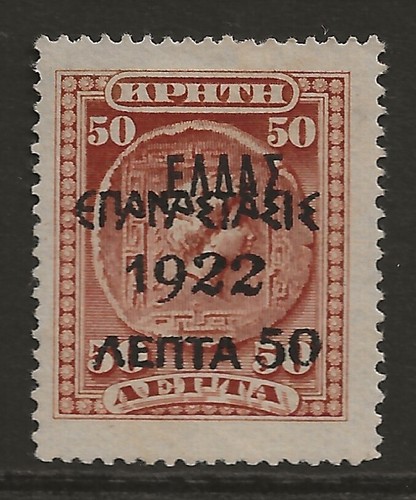 Grecia 1923 50l - su,