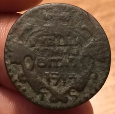 Moneta Grano 1717, Due Sicilie Vittorio Amedeo I, Data Ribattuta, Rara, Rif.5942