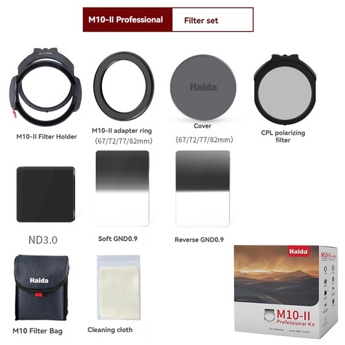 Haida m10 100mm advanced - haida,