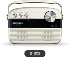 SAREGAMA Carvaan Telugu 6 W