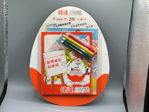 Materiale pubblicitario - ,