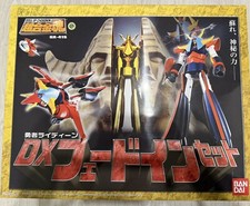 Bandai Gx-41 S Raideen