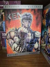 KEN IL GUERRIERO DELUXE 1/8 Sequenza D/VISUAL D/BOOK Con Miniature Figures