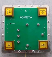Raro modulo antenna crpa per - modulo,