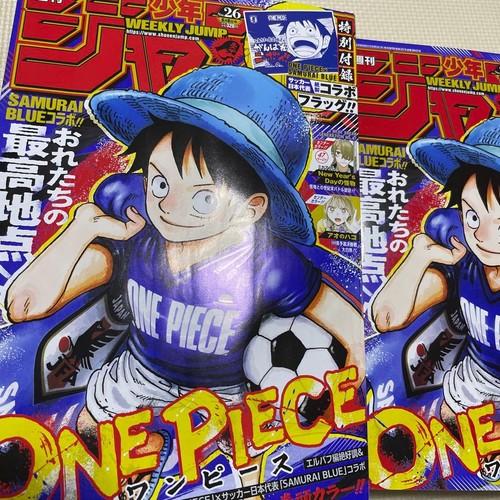 Weekly shonen jump - jump, no.26