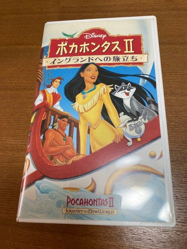 Pocahontas journey the - journey,