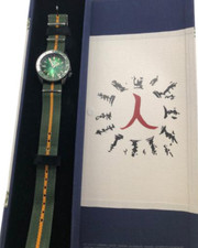OROLOGIO SEIKO 5 SPORTS NARUTO