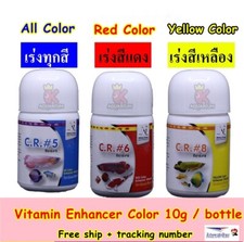 Vitamina Bianca Gru Pesce