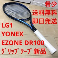 Yonex Vhtf Grip Tape Racchetta Ezone Dr100 Lg1 Edizione Limitata Raro Modello Tennis Sp