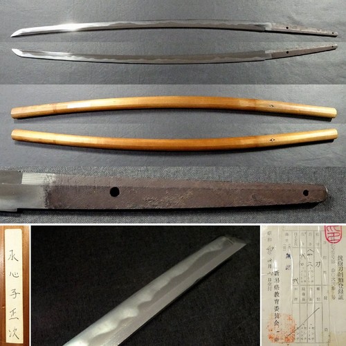 Antica katana mumei den - antica,