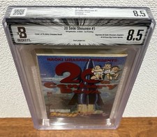 20th Century Boys Vol.1 2000