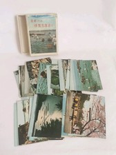 Cartes Souvenirs Ise Shima