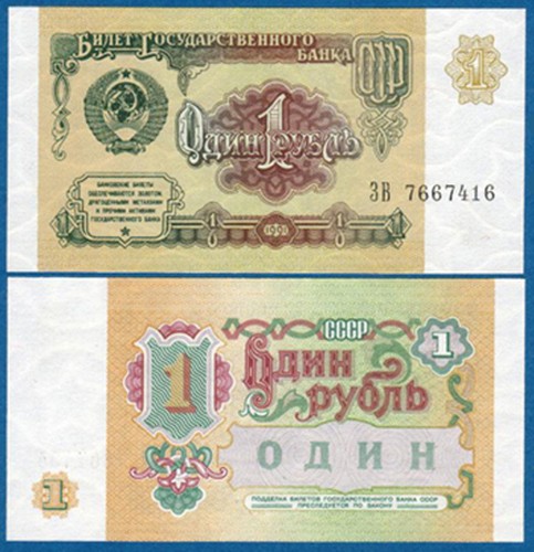 Russia rublo - russia,